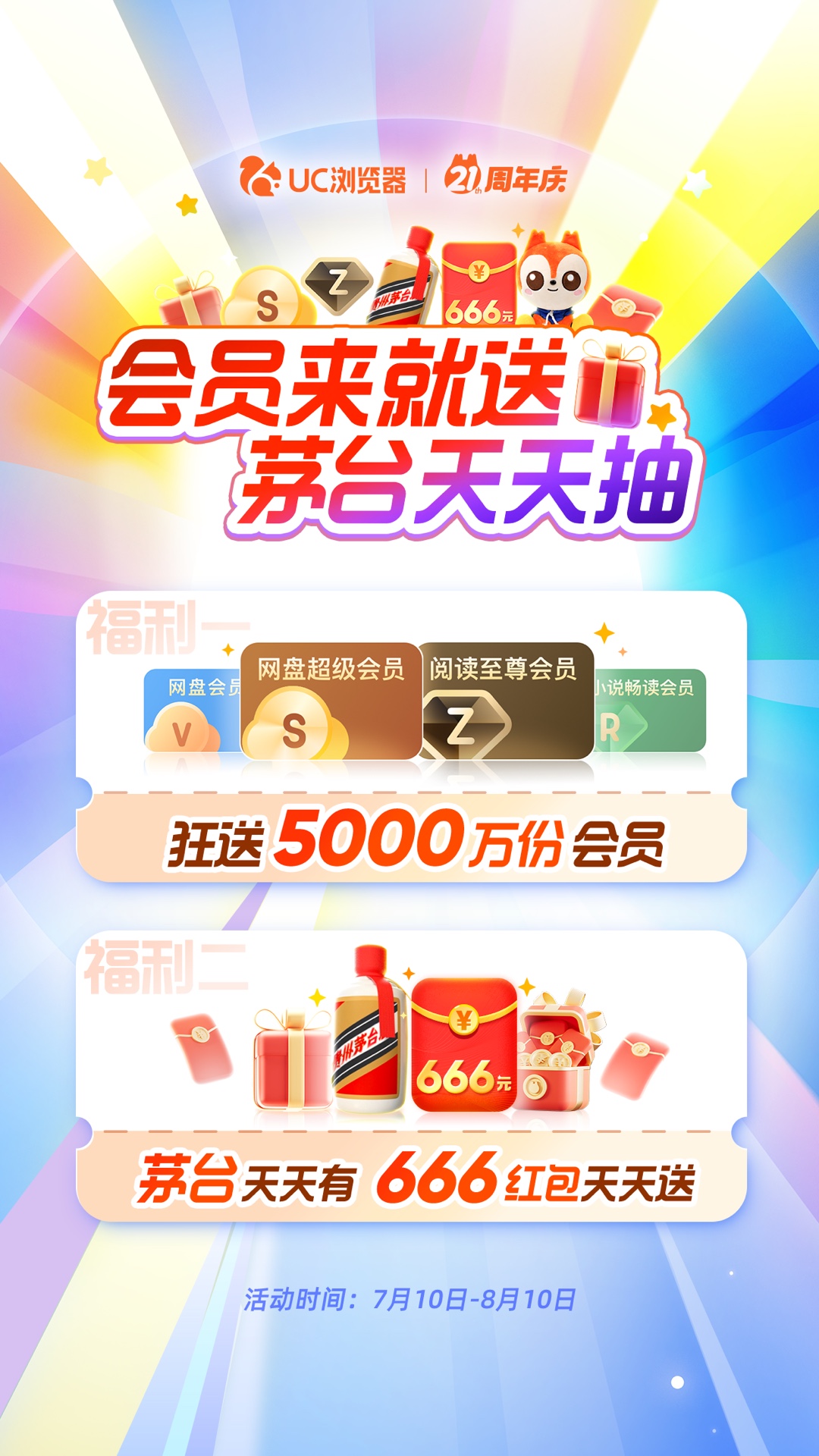 UC浏览器截图1