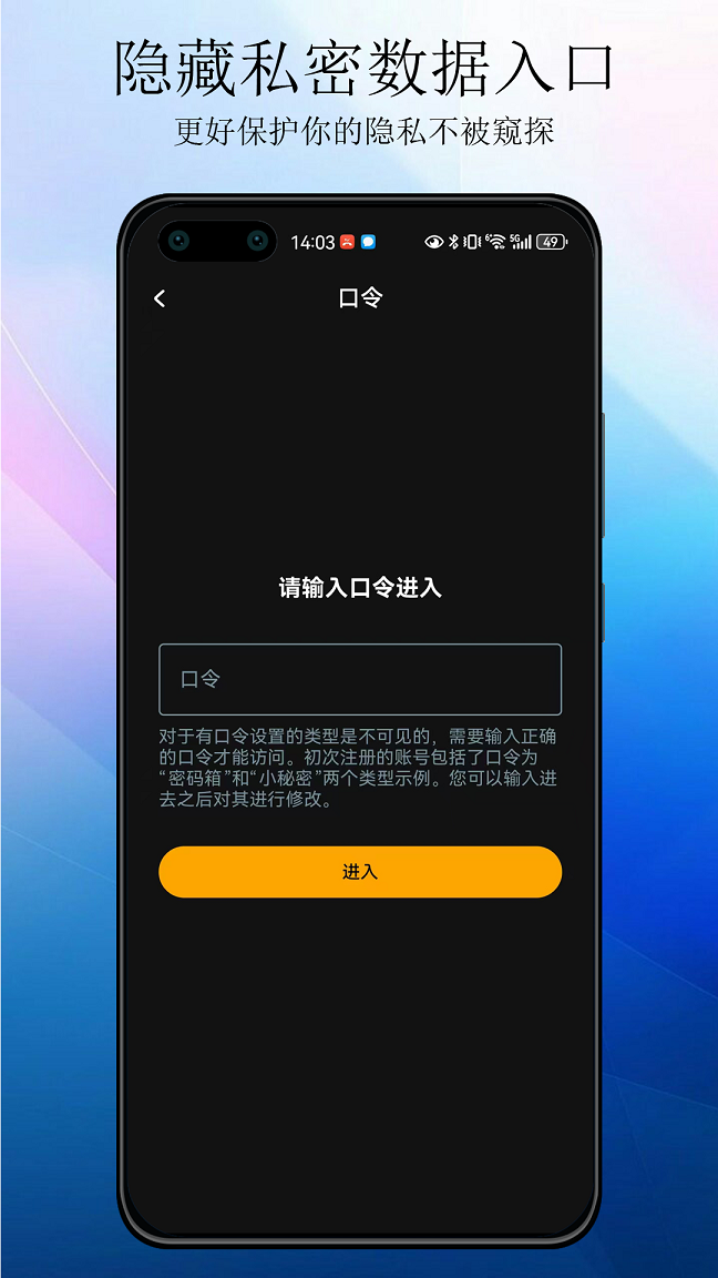 平凡之路截图5