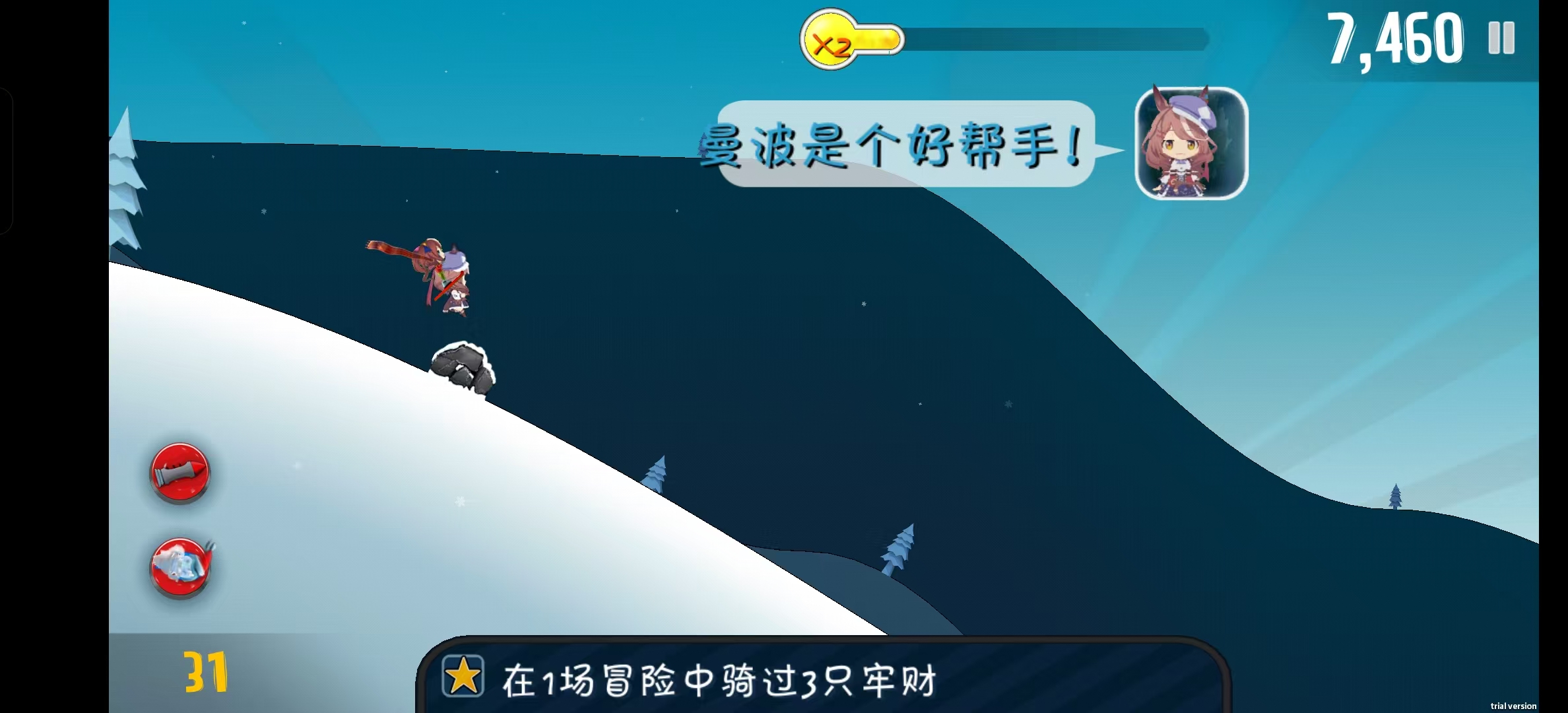 哈雪大冒险截图3