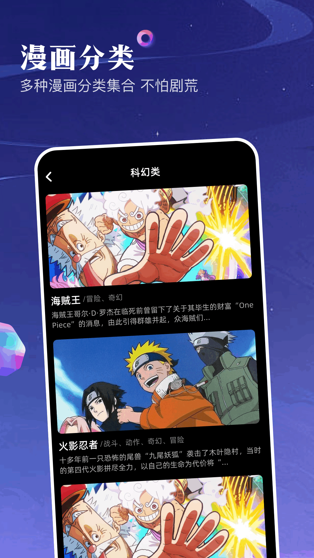 第四次元截图3