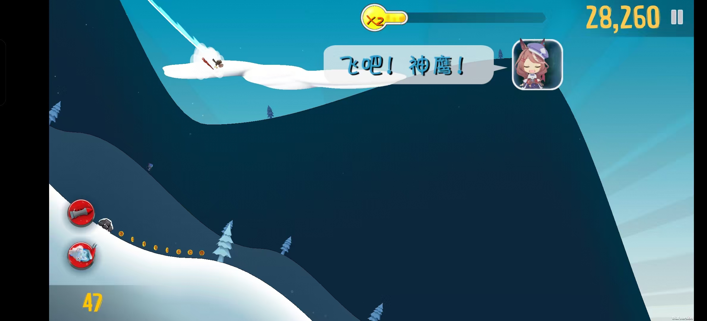 哈雪大冒险截图4