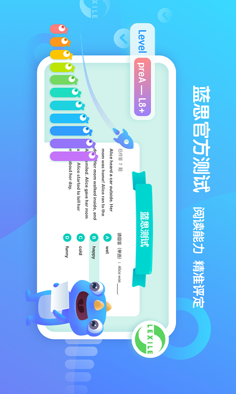 新东方小书童截图2