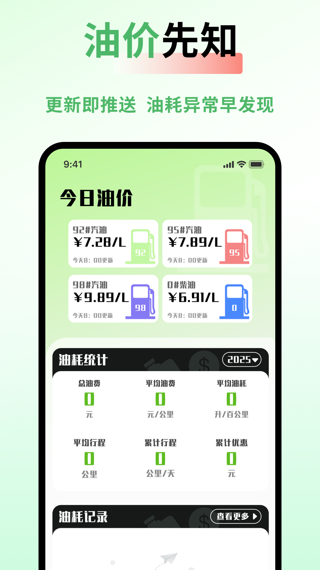 车险价格快查截图3