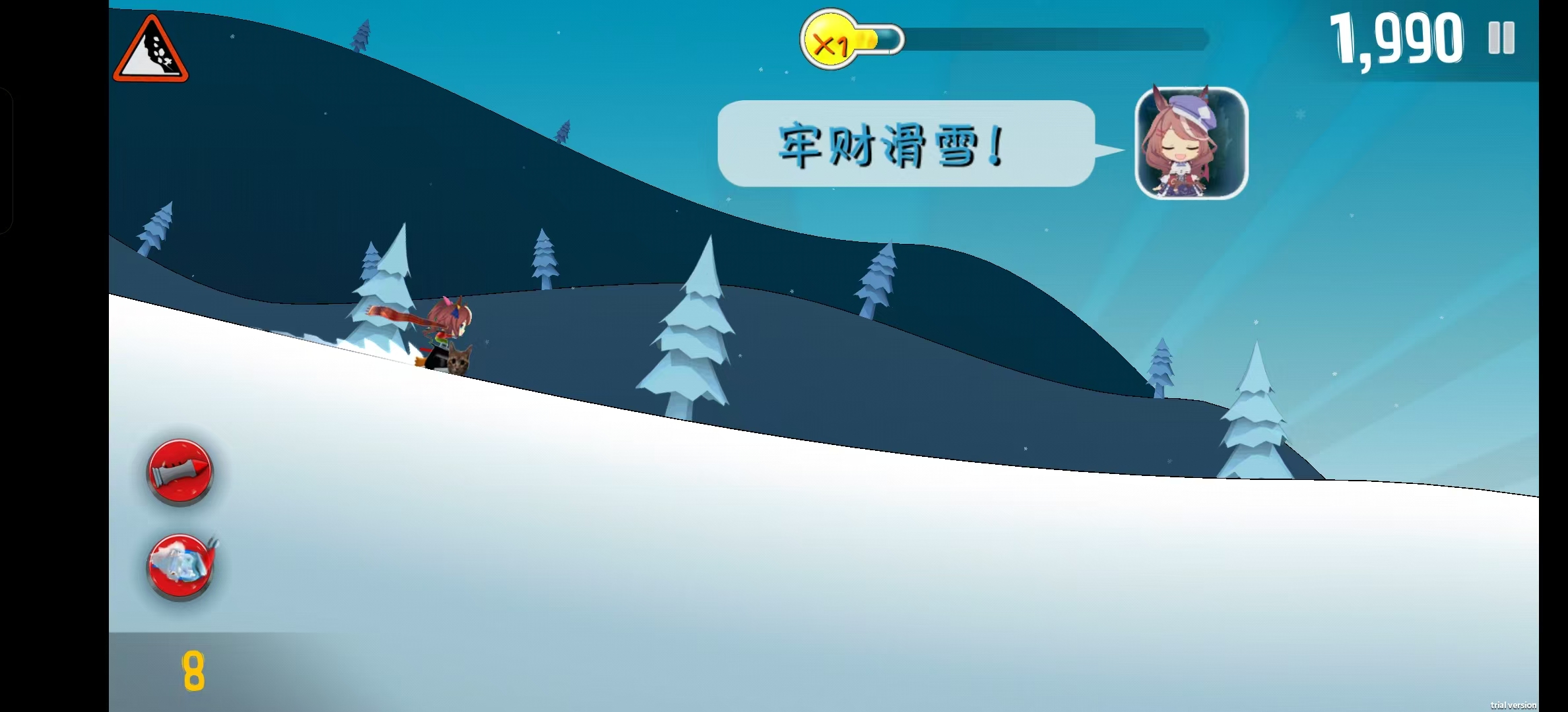 哈雪大冒险截图2