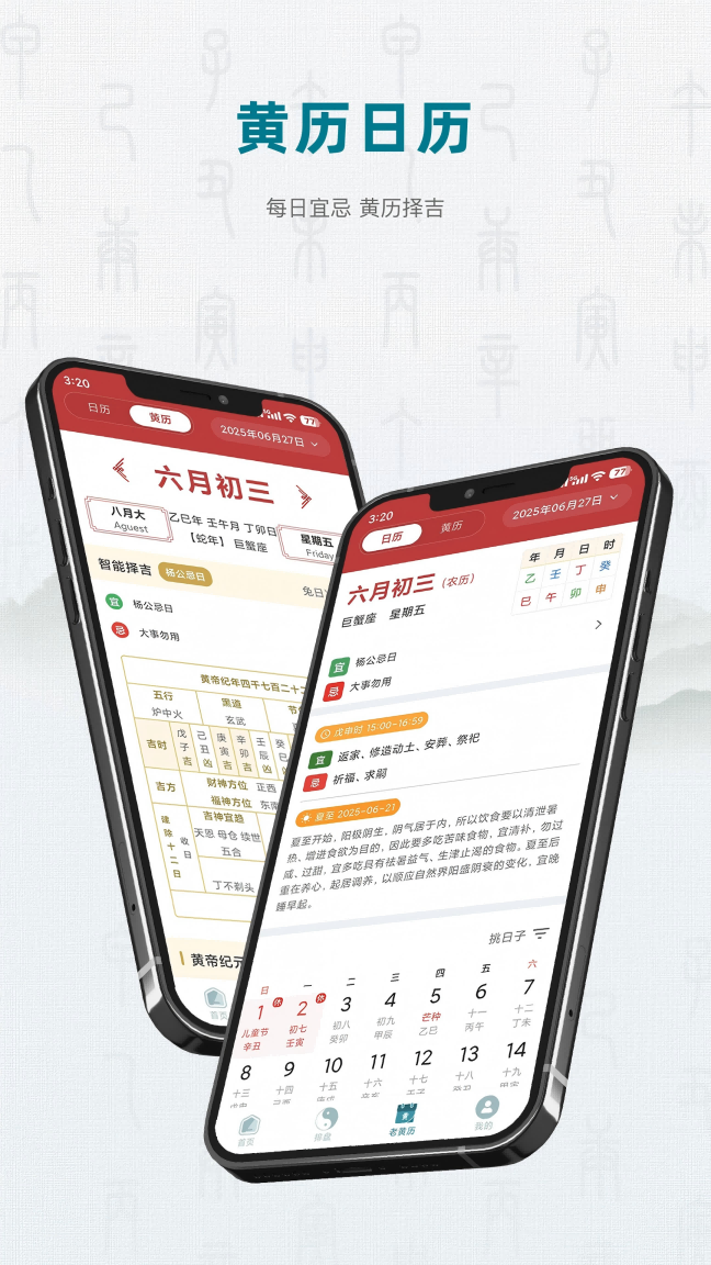 论玄截图4
