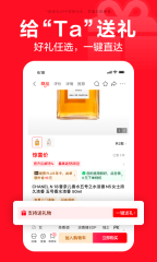 京东v15.2.10截图3