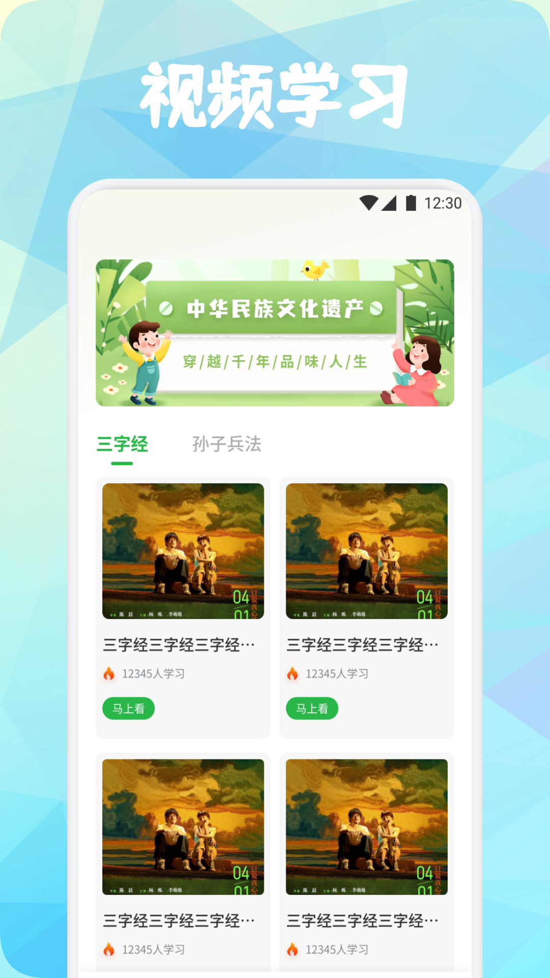 可可古诗截图2