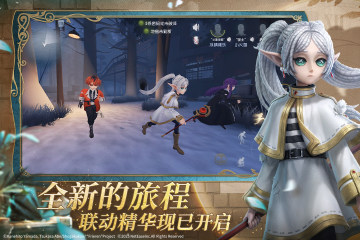 第五人格截图3