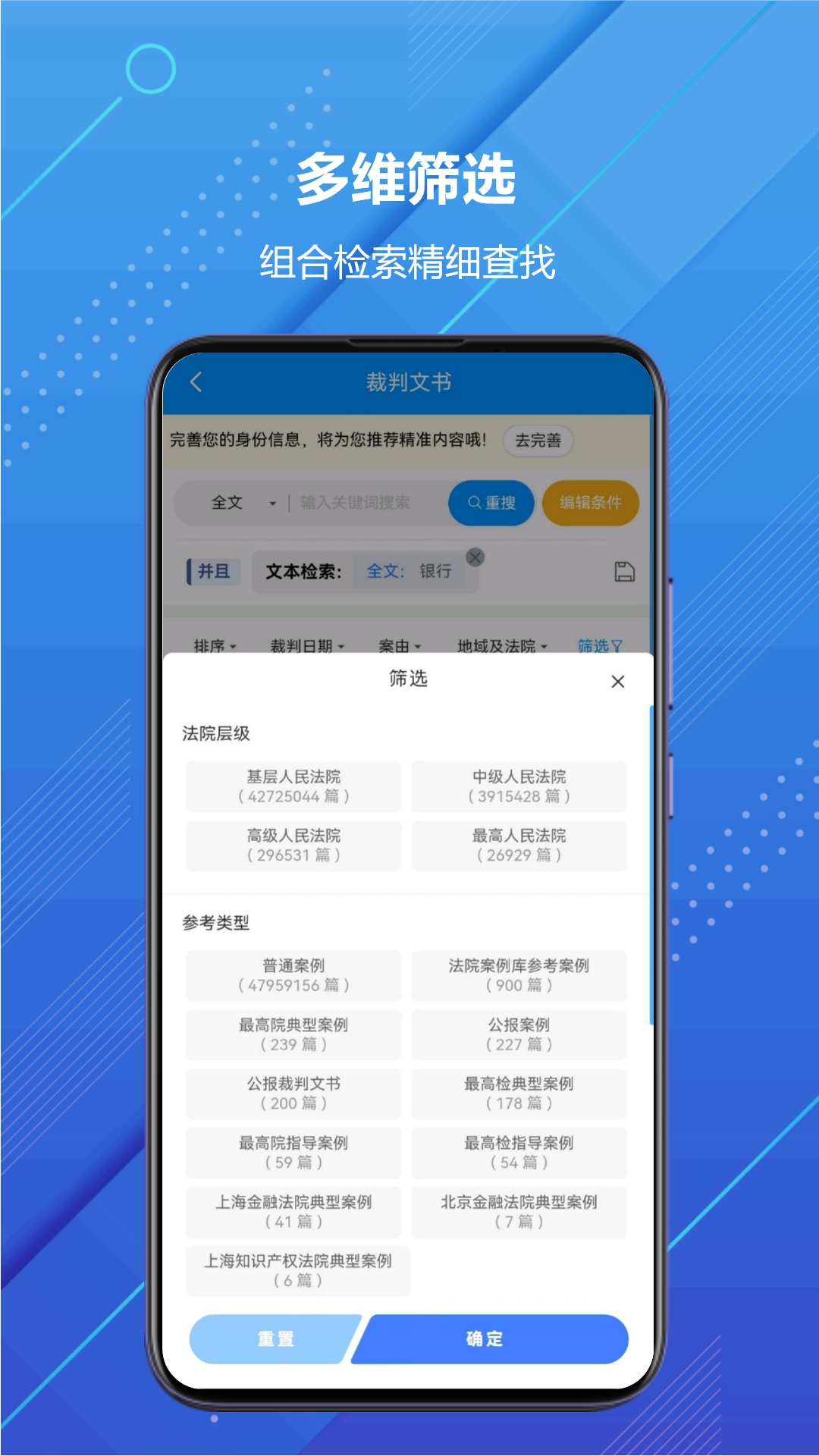 把手案例截图4