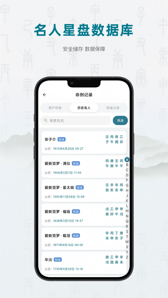 论玄截图2