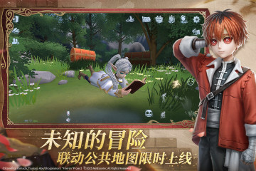 第五人格截图2