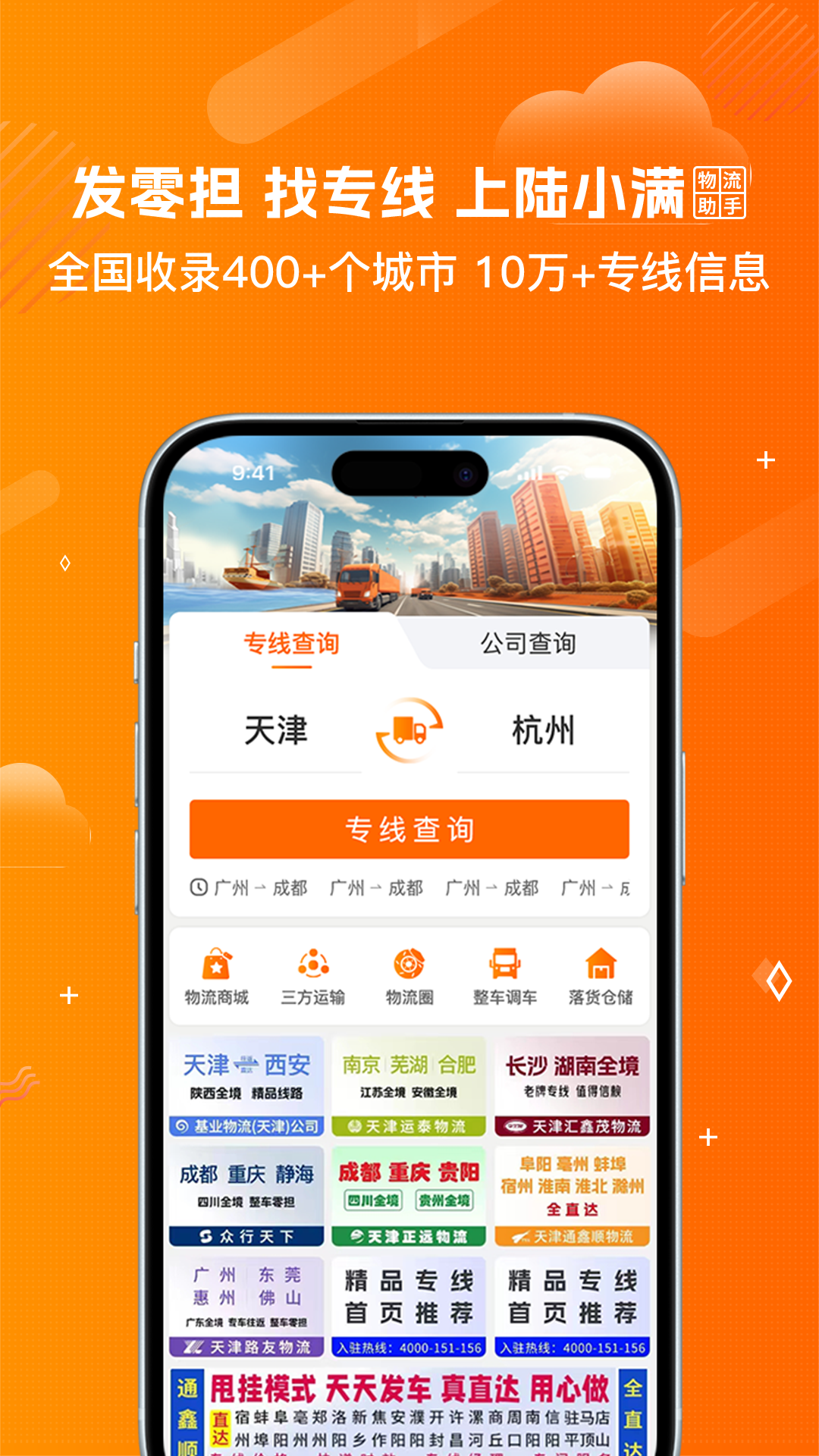 陆小满截图1