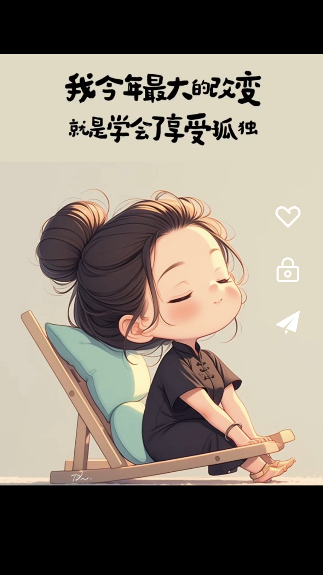 私密免费看片截图4