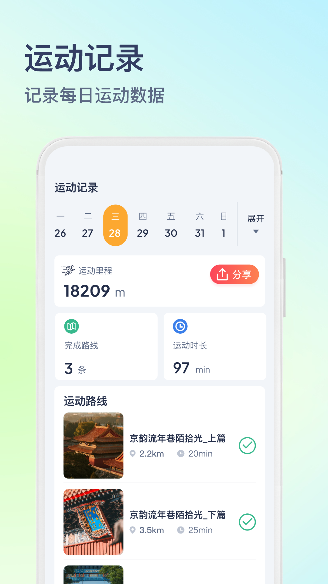 木卫六v4.0.0截图1