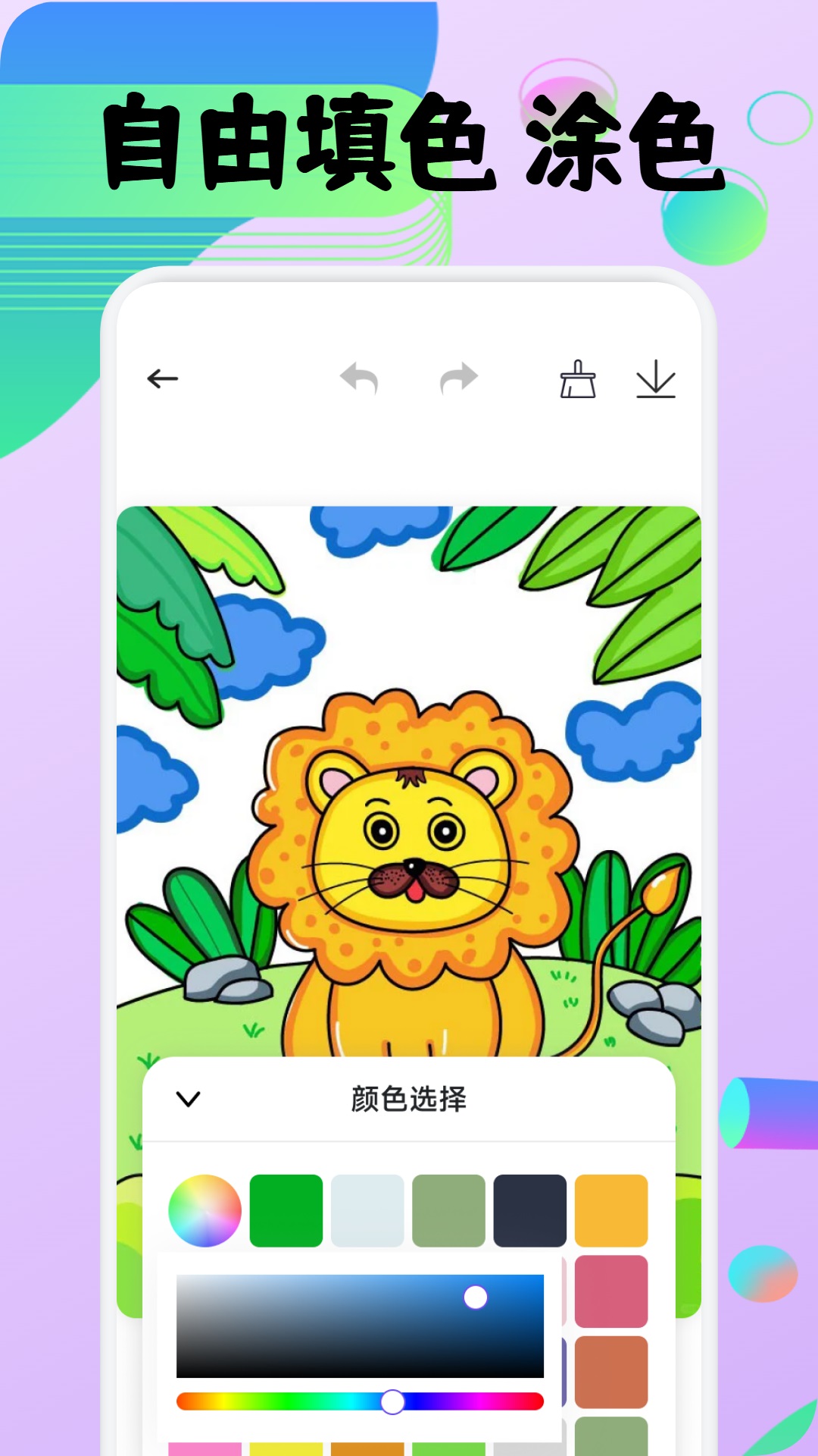 sai2截图4