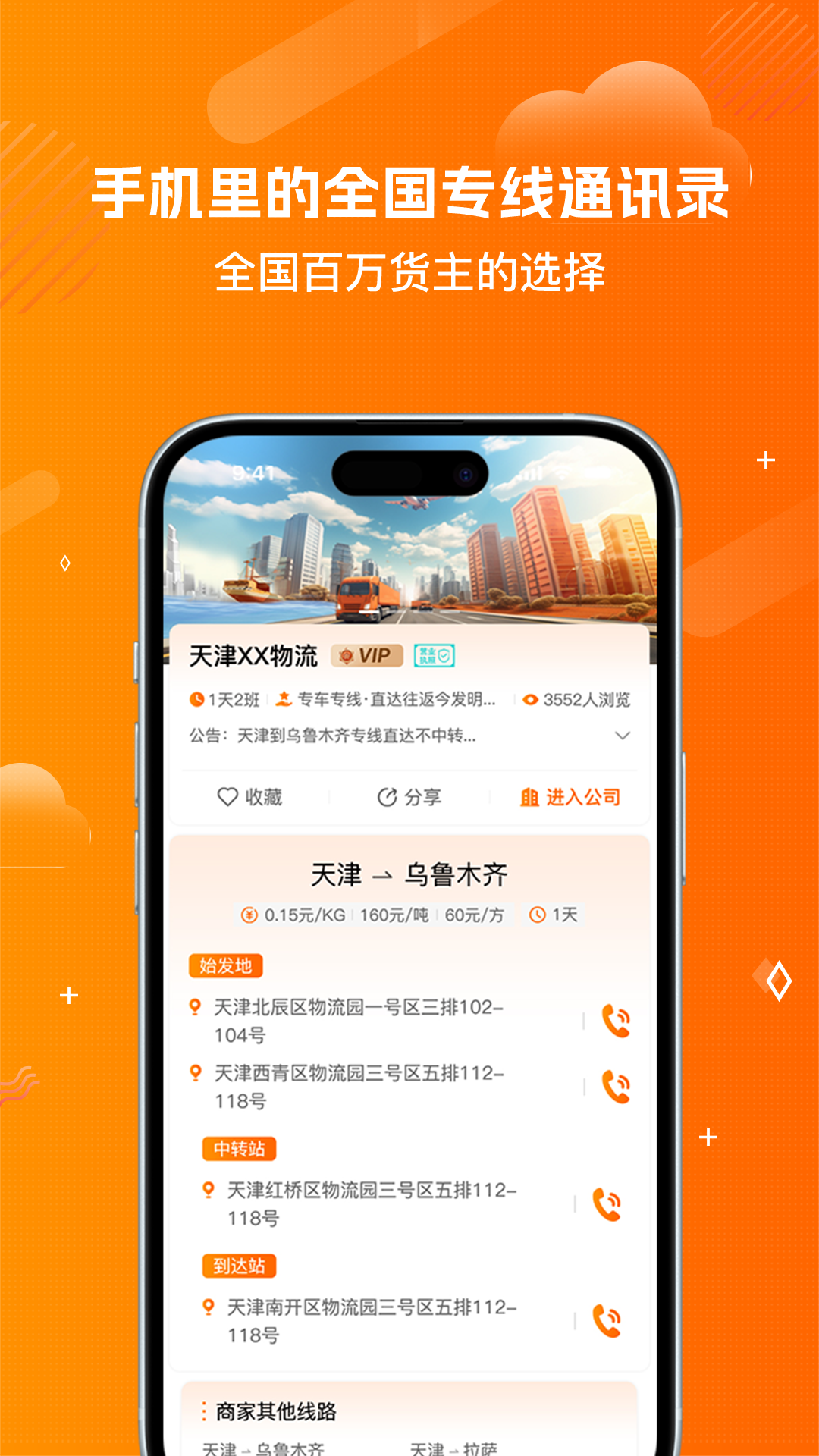 陆小满截图3