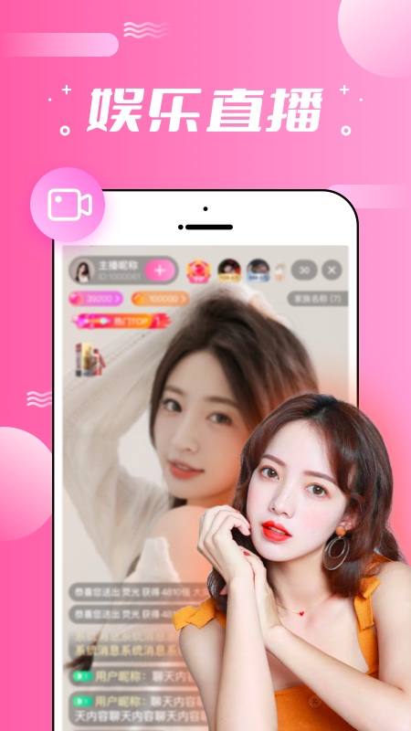 友趣精选截图1
