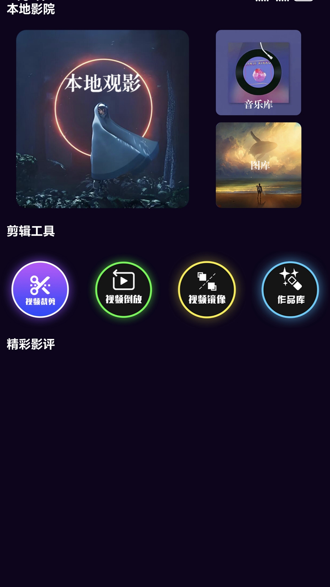 私密免费看片截图2