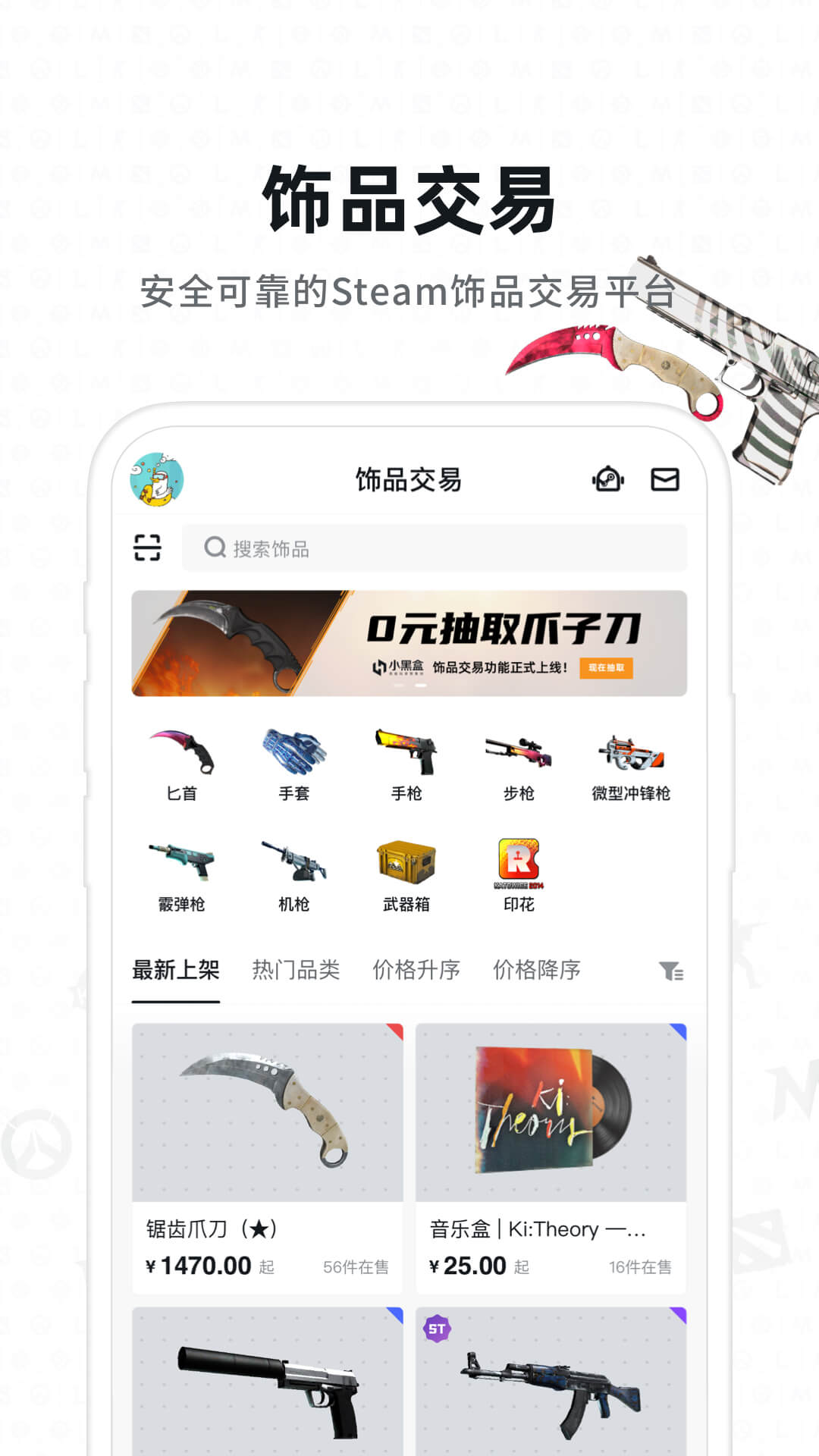 Max+截图3