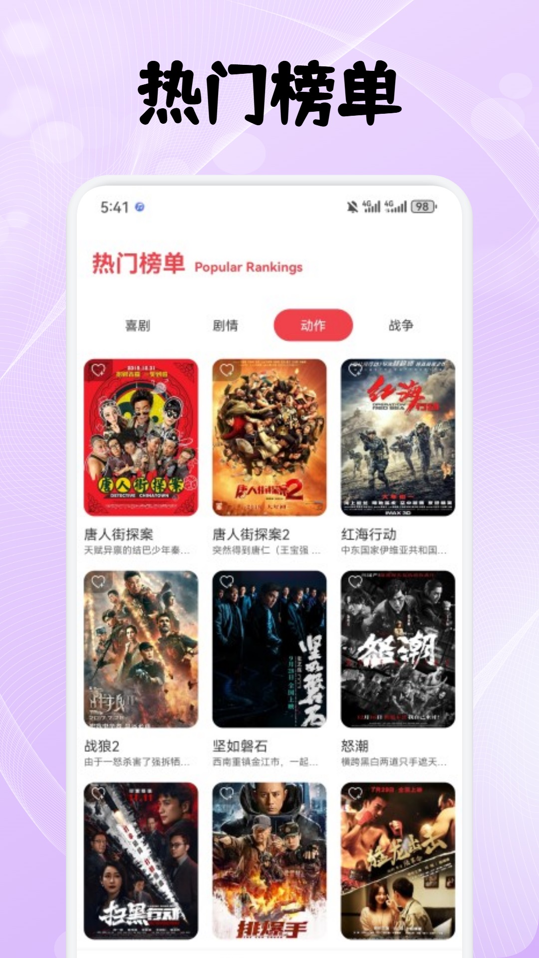 uz影视截图2