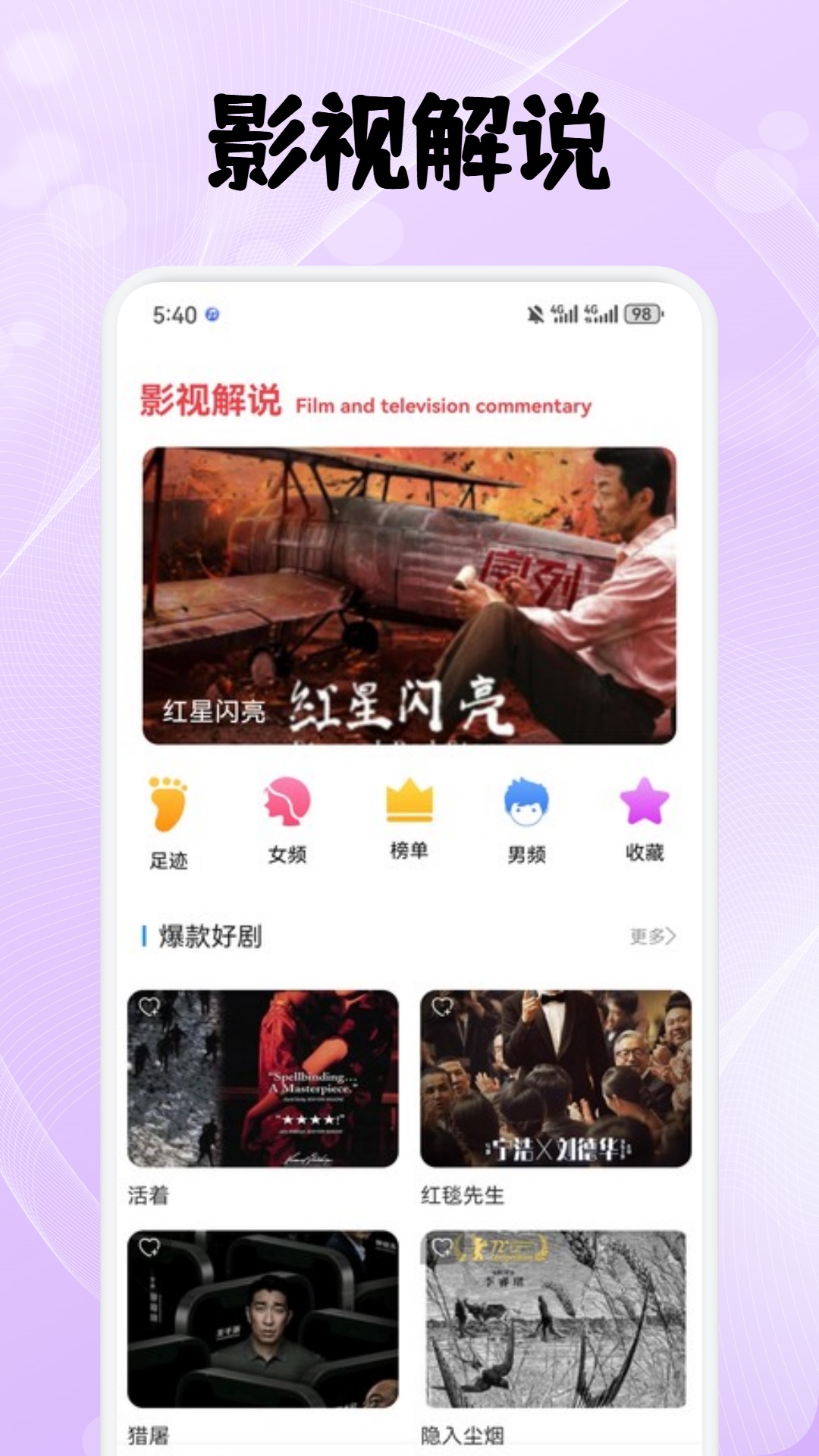 uz影视截图1