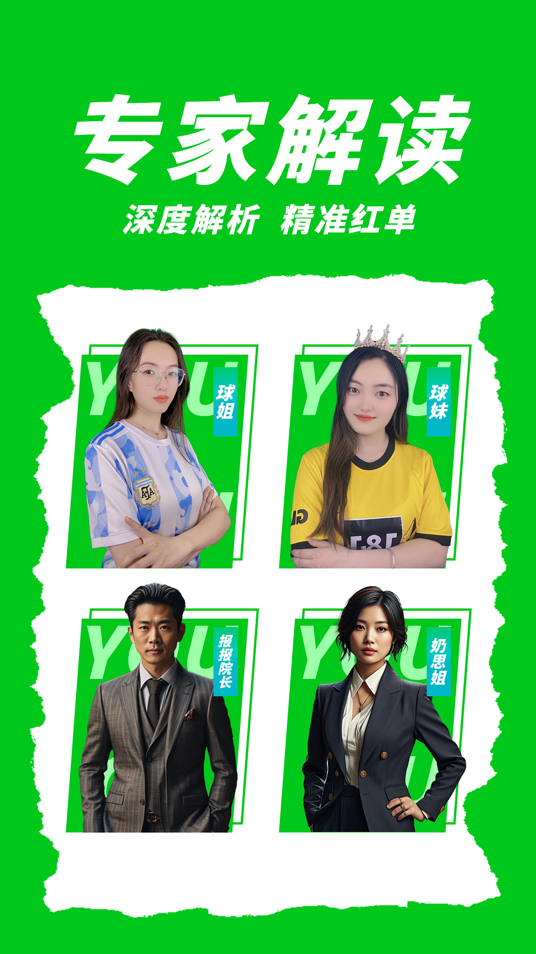 有球体育截图1