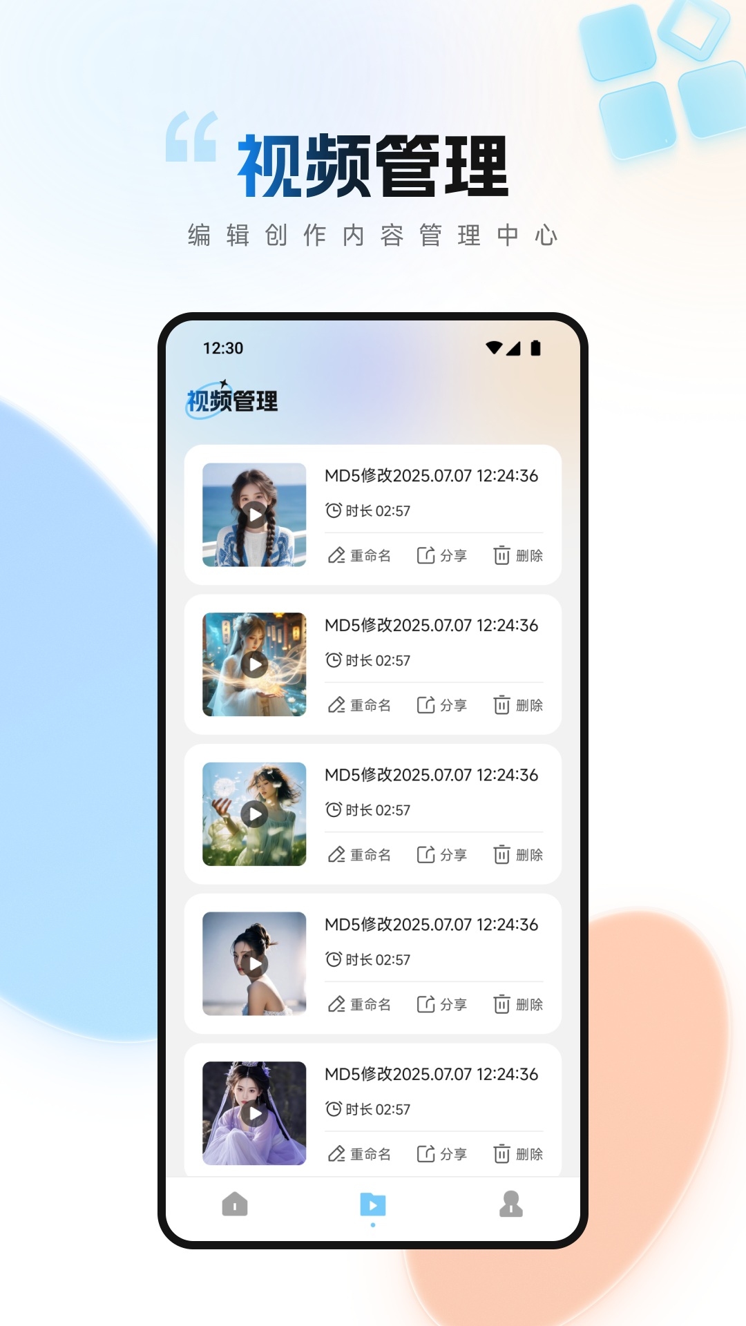 短视频去水印无痕助手截图2