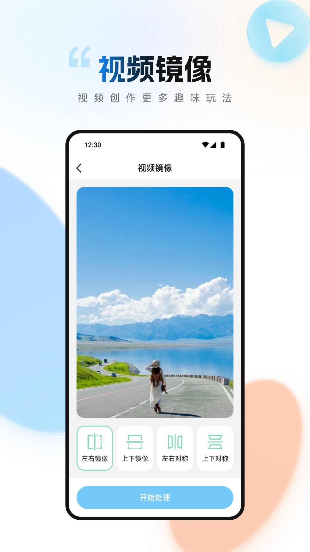 短视频去水印无痕助手截图4