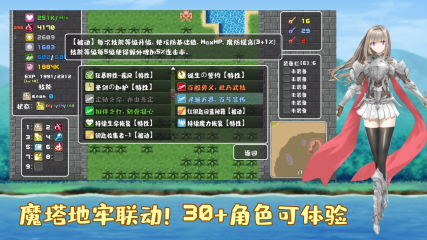 薛定谔迷宫截图4