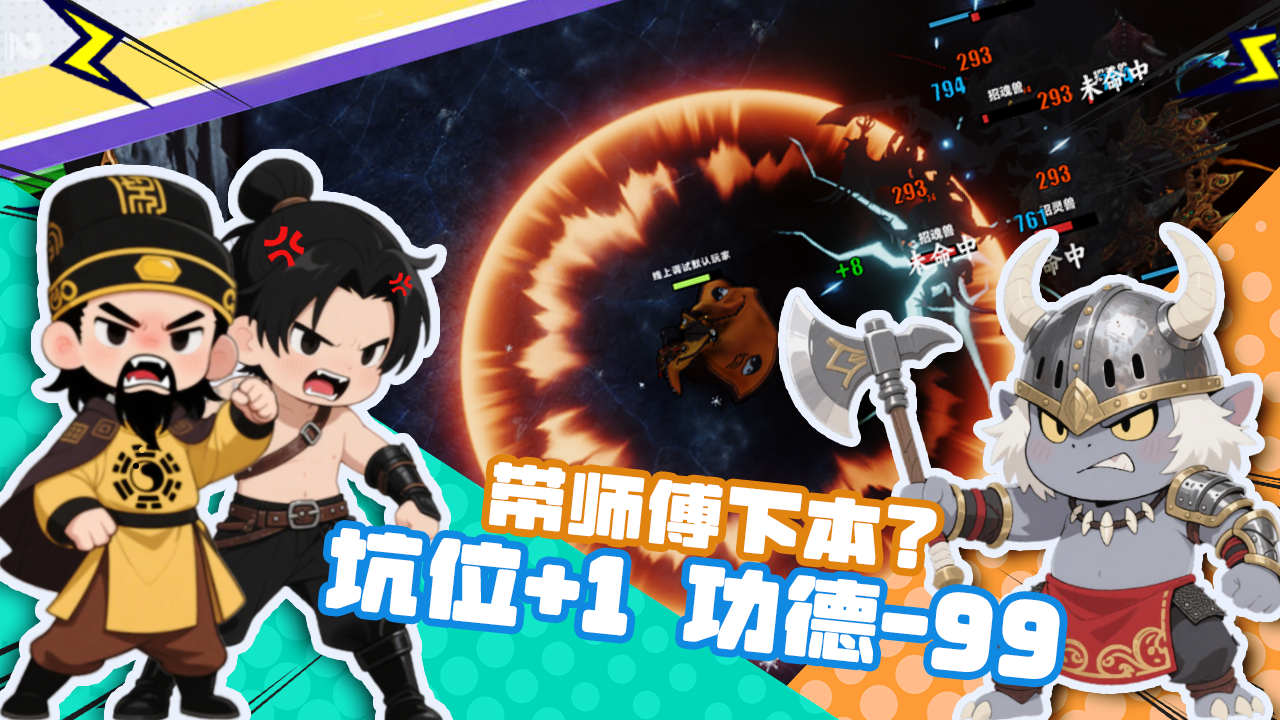 轮回：师妹的99座坟头截图3