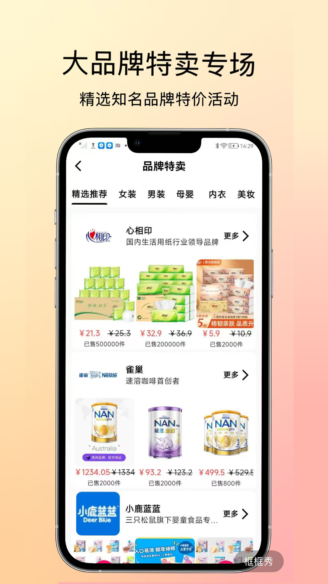 燃粉截图2