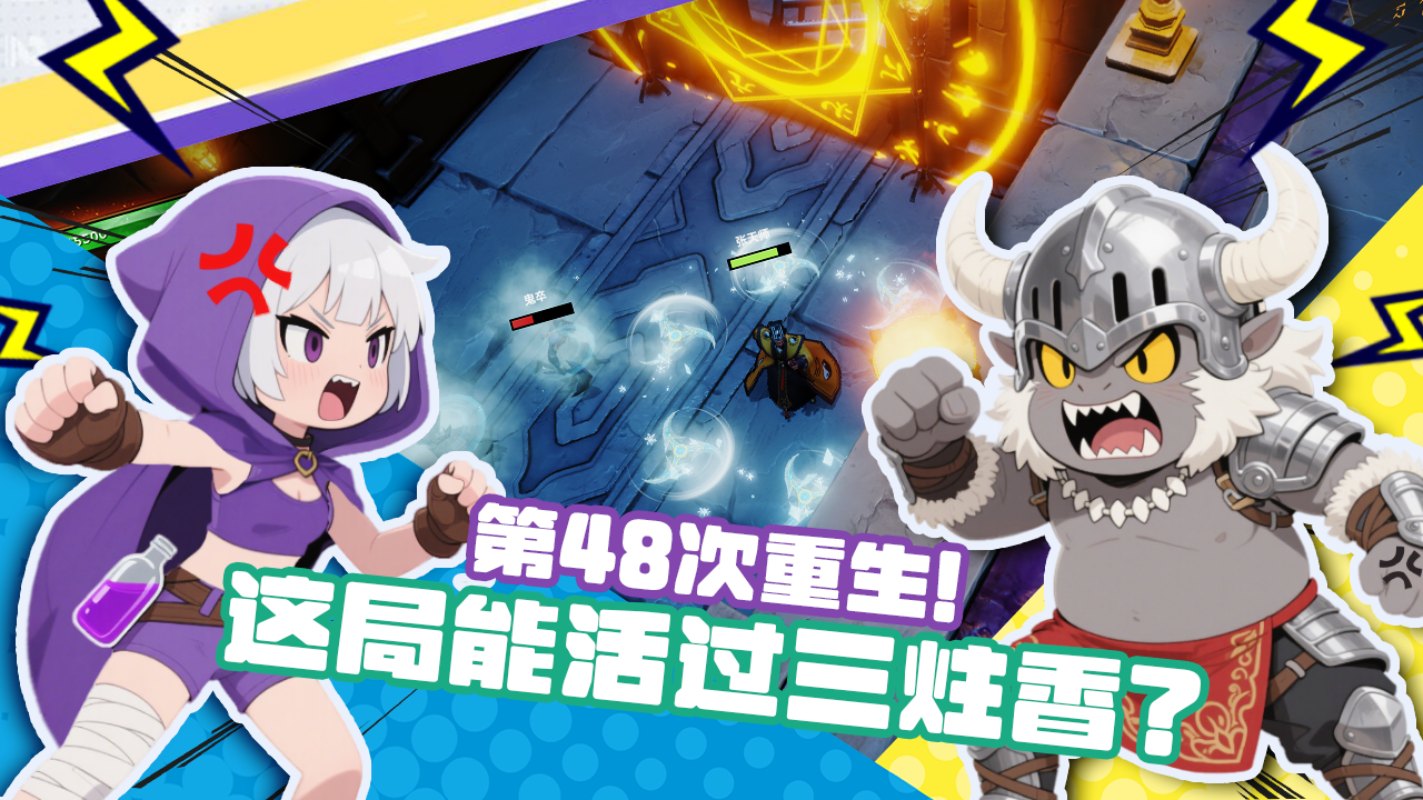 轮回：师妹的99座坟头截图5