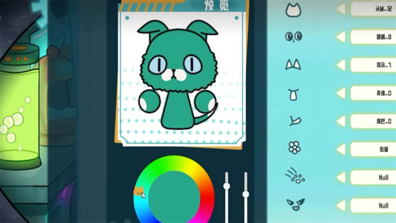 卵生猫之星际海贼团截图2