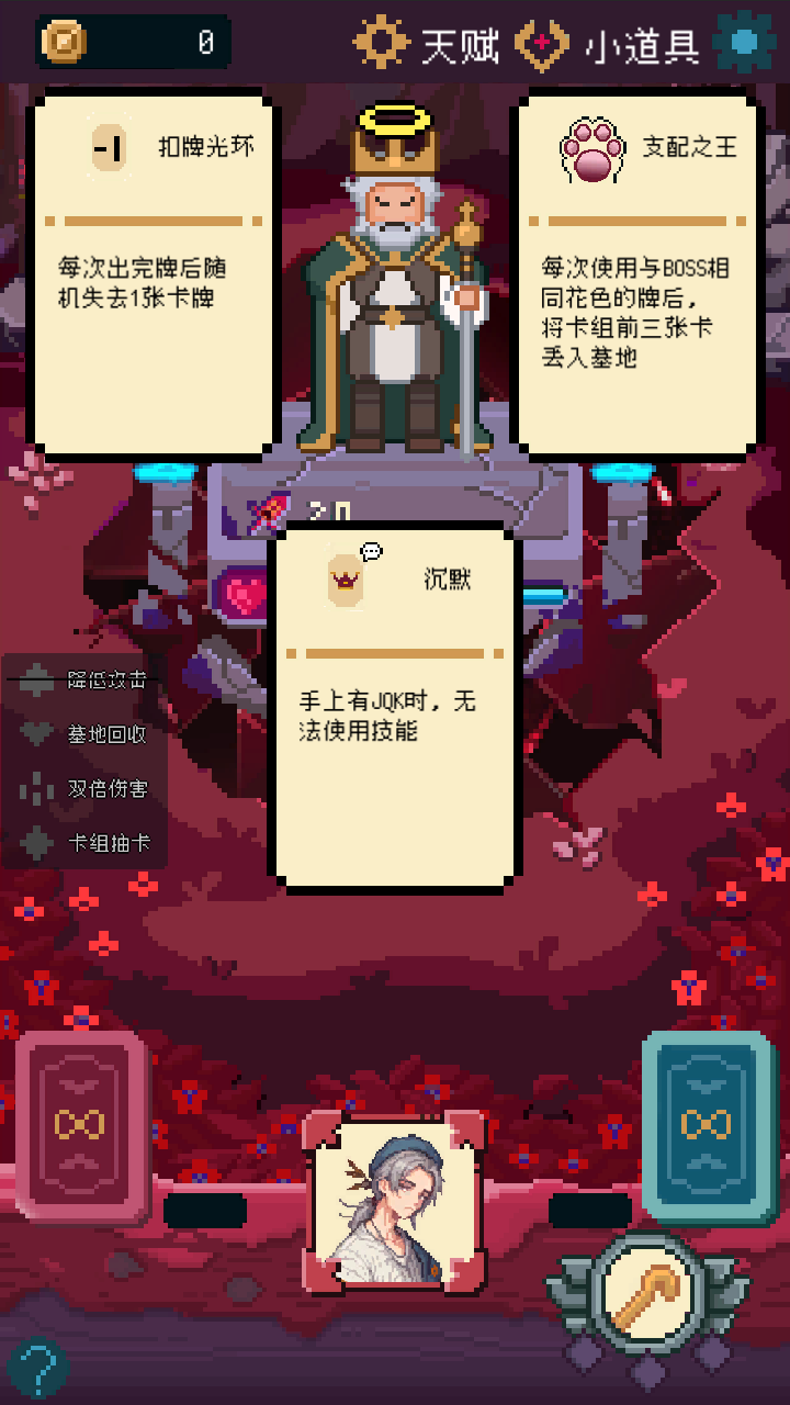 女神的诅咒截图3