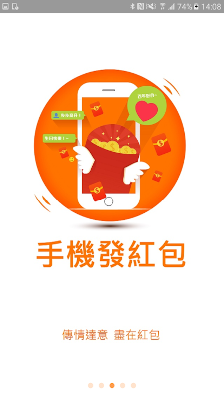 澳門中銀截图2