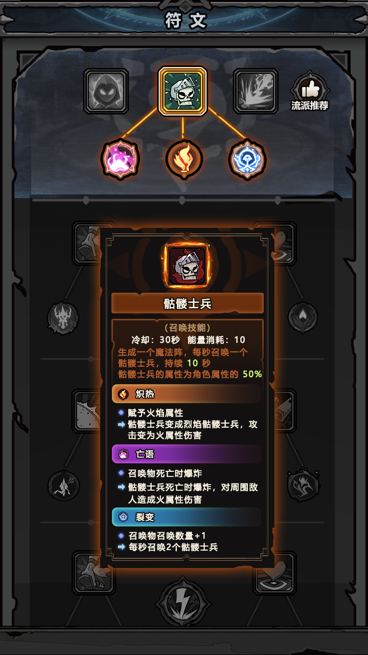 代号：黑暗之潮截图3