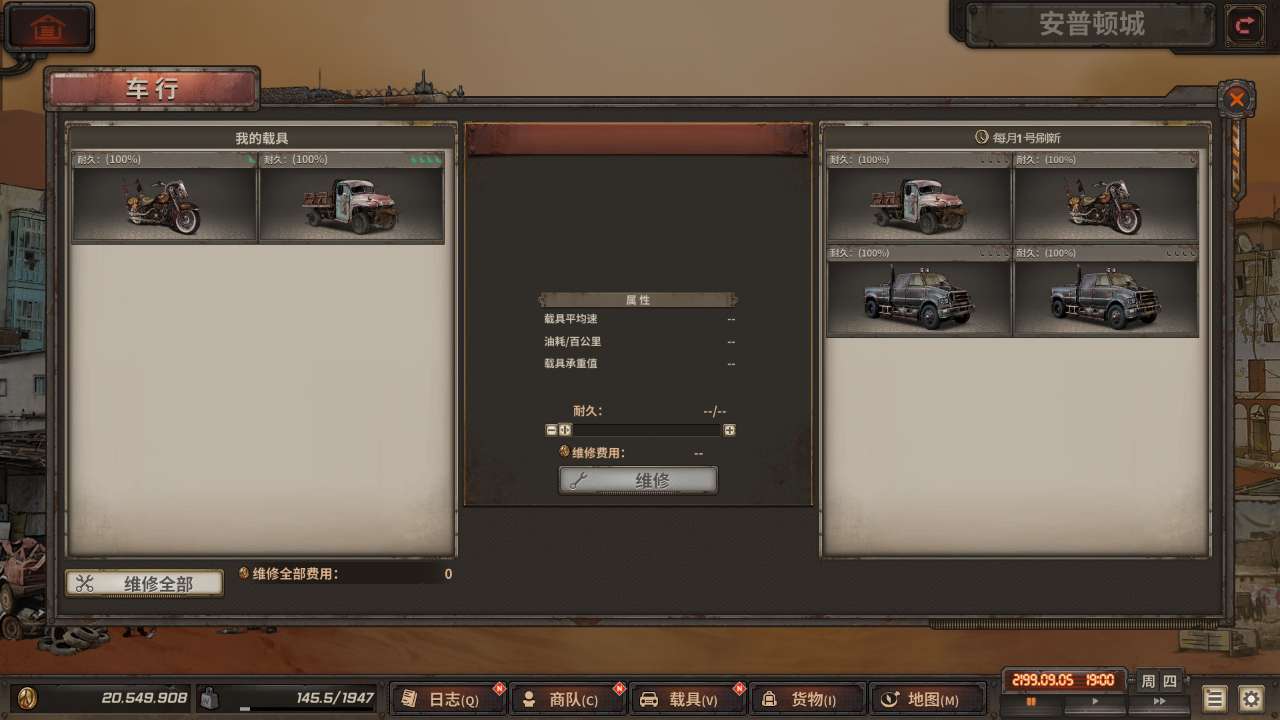 尘末截图4