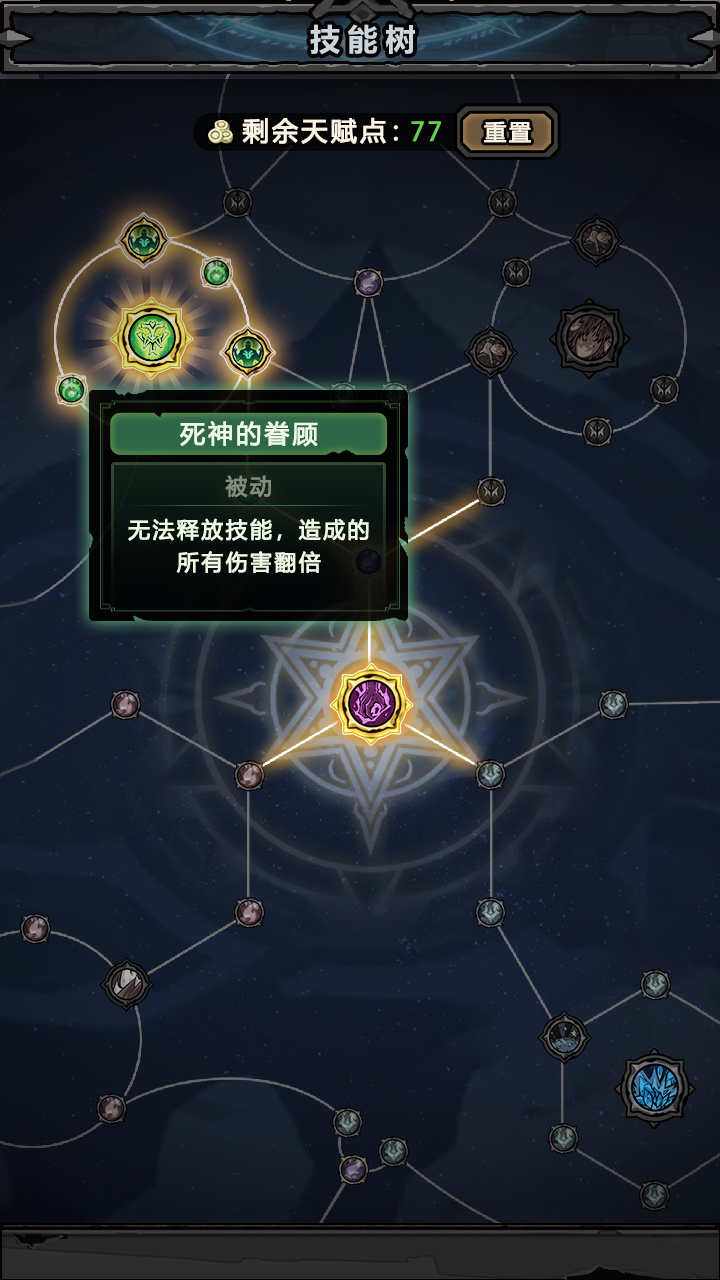 代号：黑暗之潮截图1
