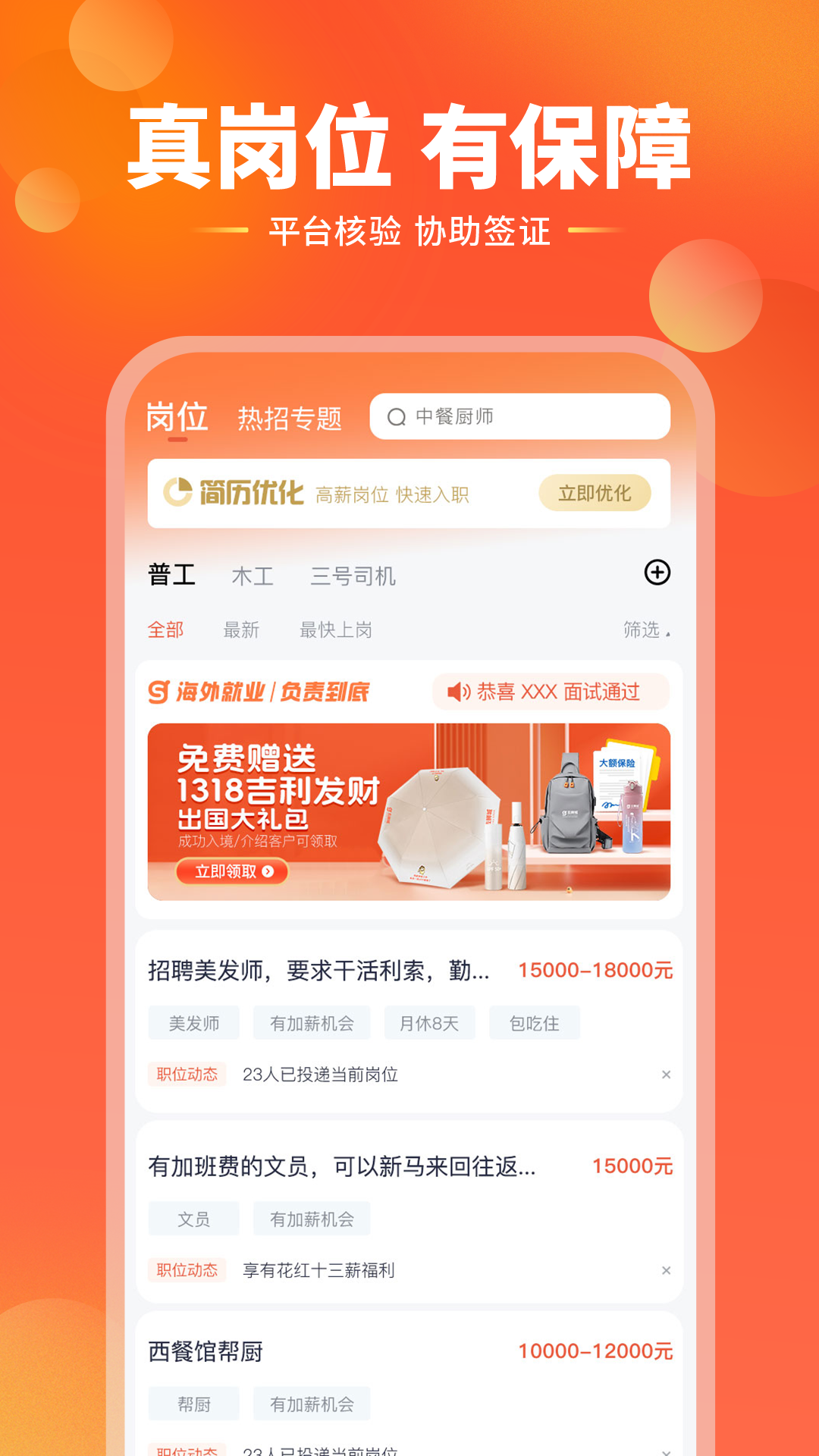 去狮城截图3