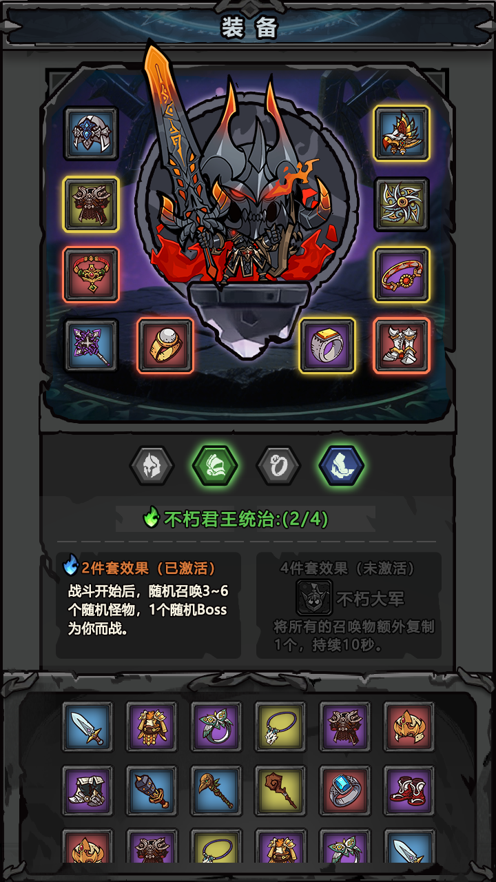 代号：黑暗之潮截图2