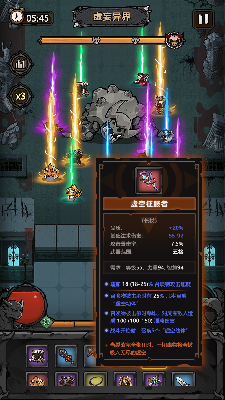 代号：黑暗之潮截图4