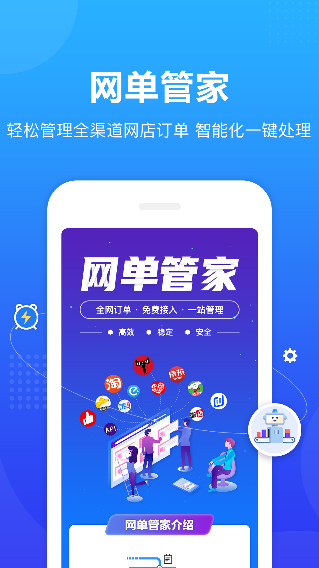 转单宝v3.2.0截图2