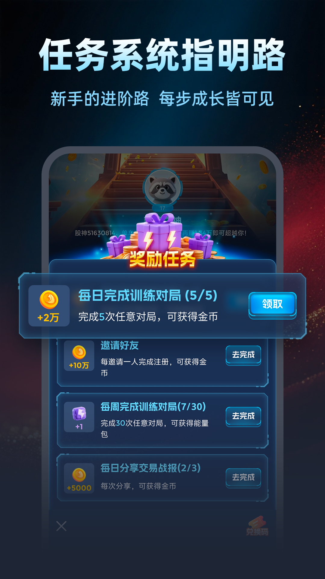天下一羽截图3