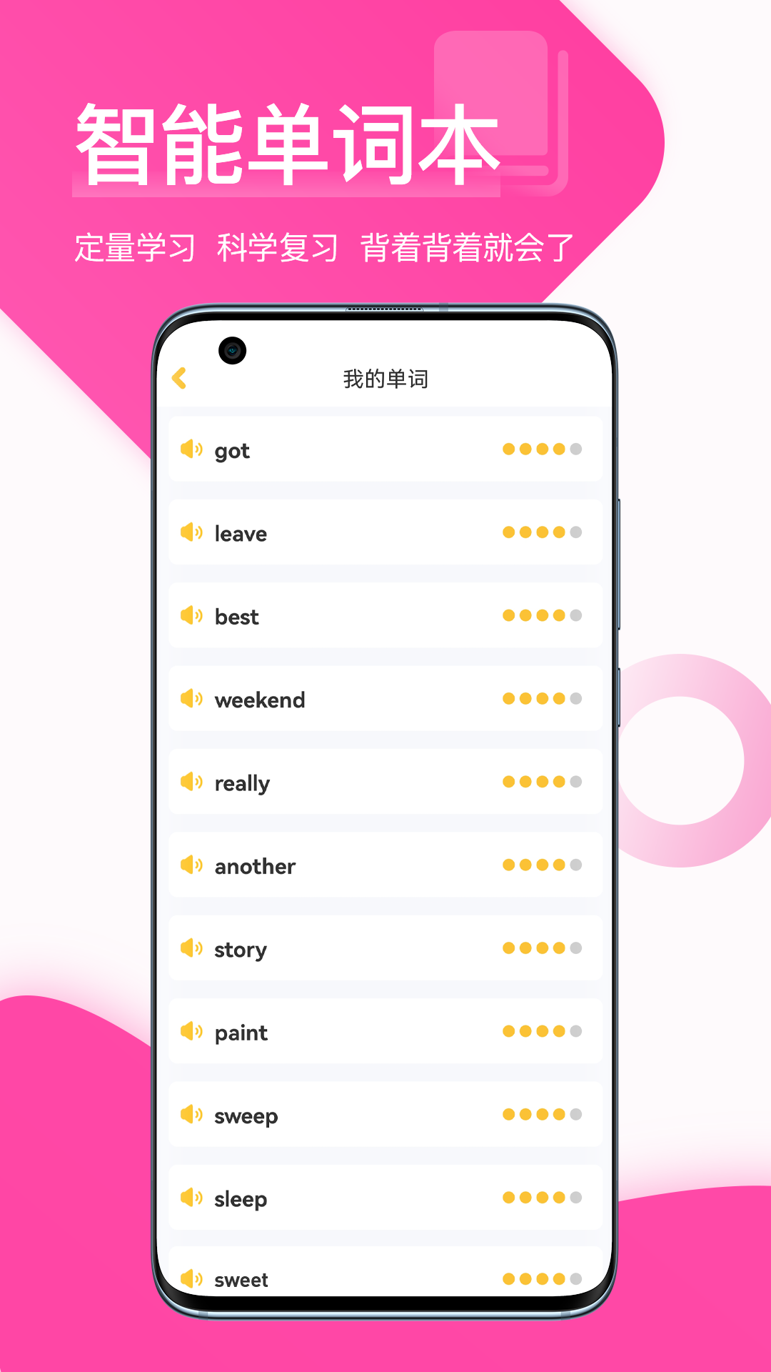 在线助教学生v2.1.0截图2