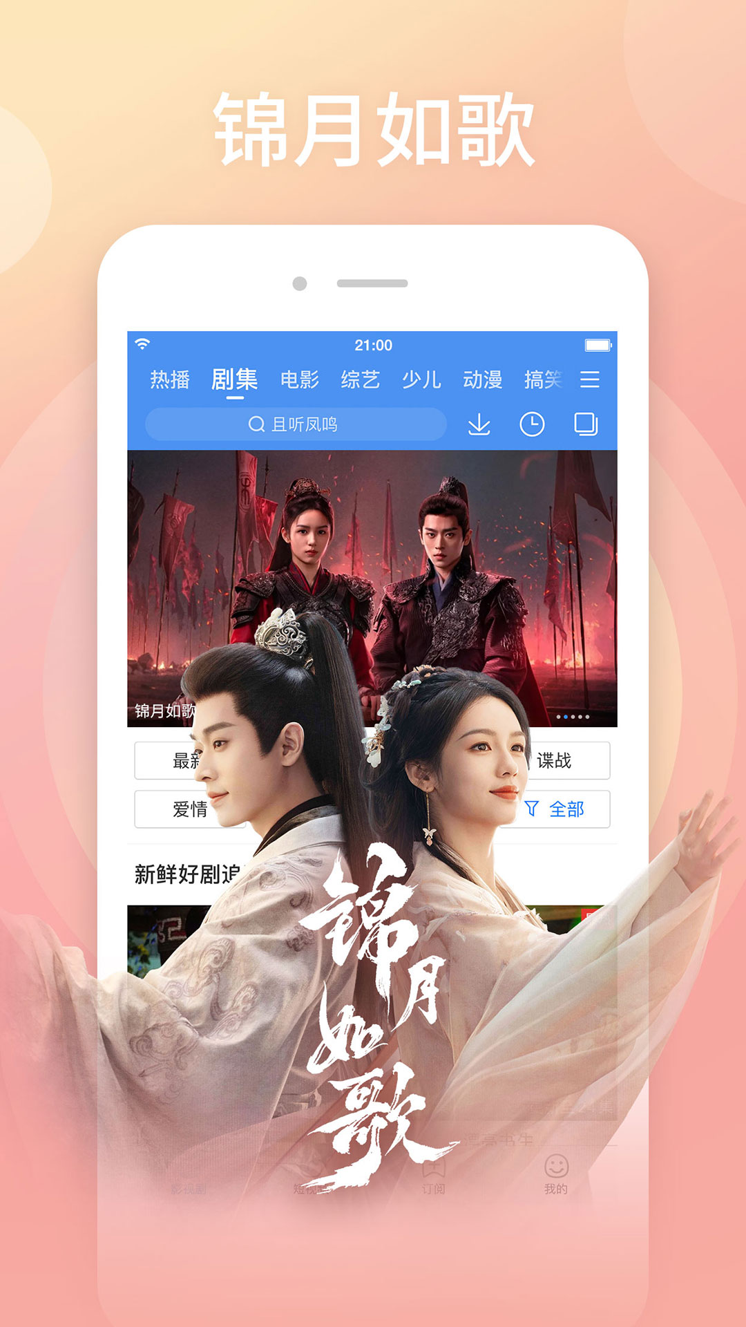 百搜视频截图2
