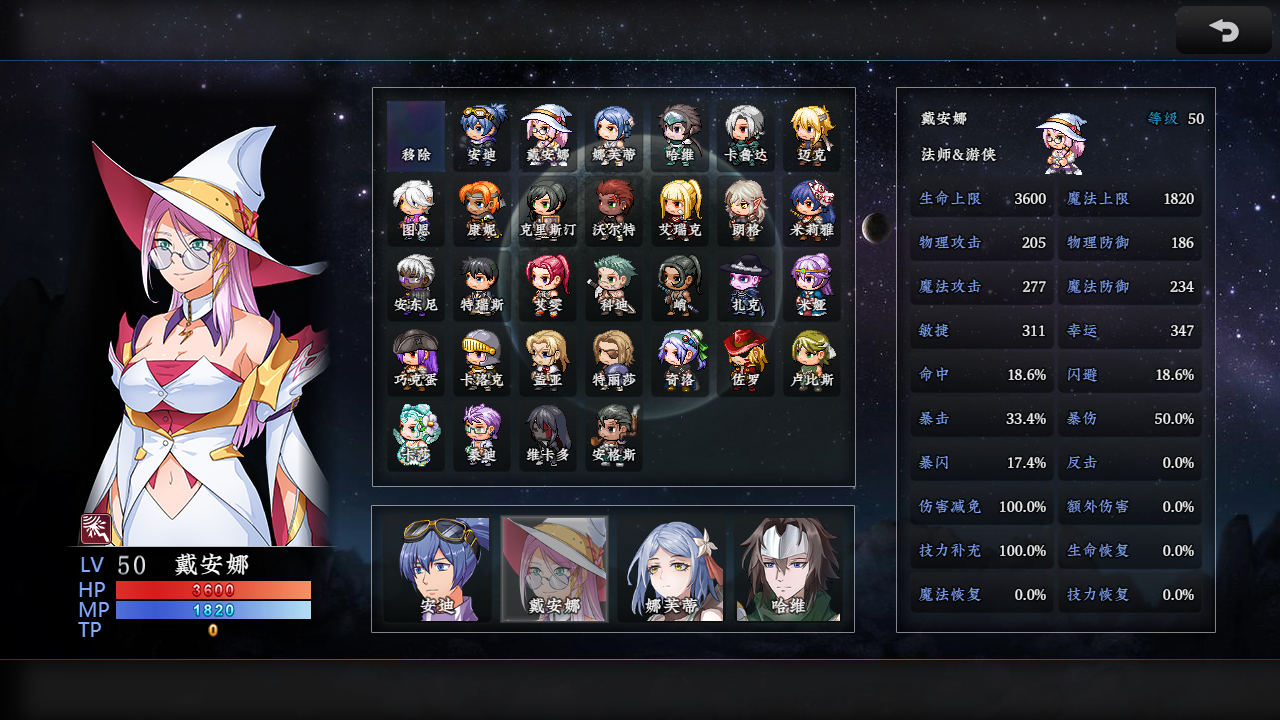 新世勇者传截图3