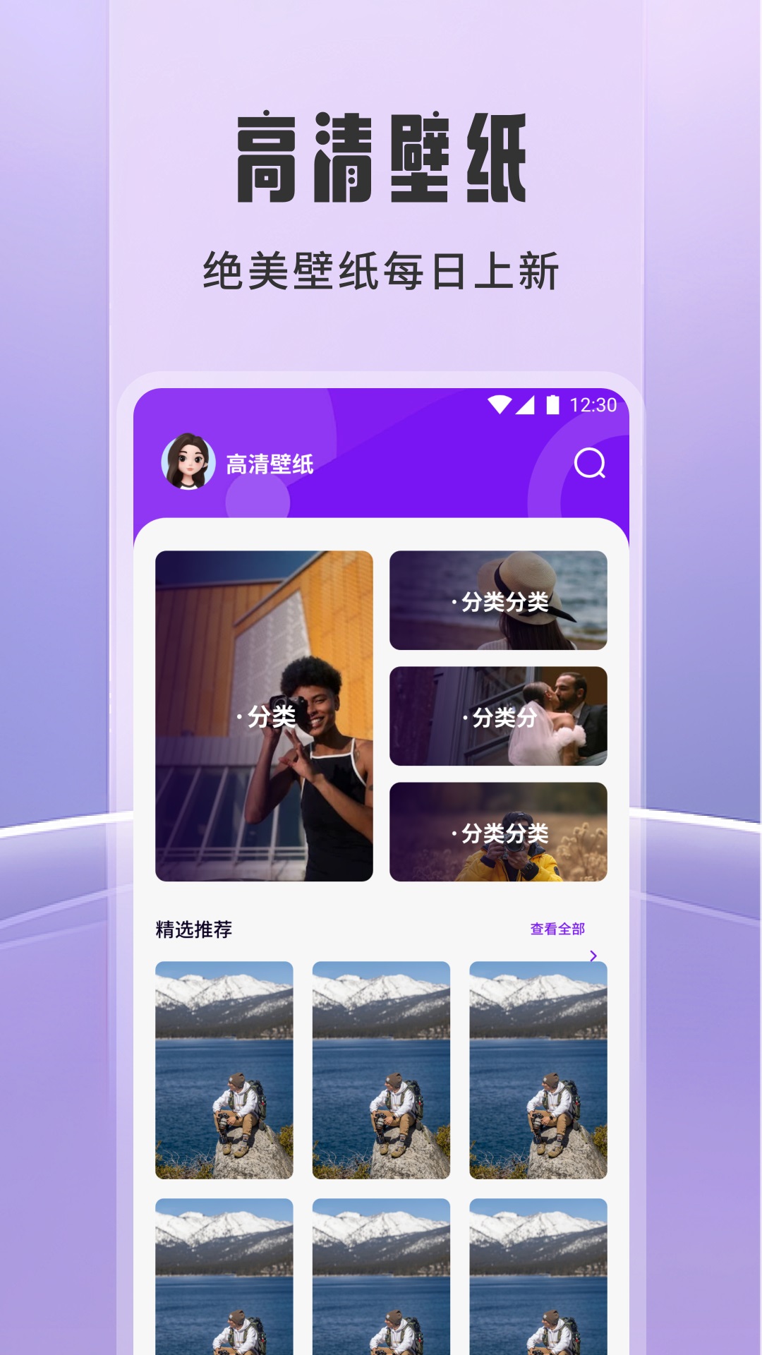 漫岛画作截图3
