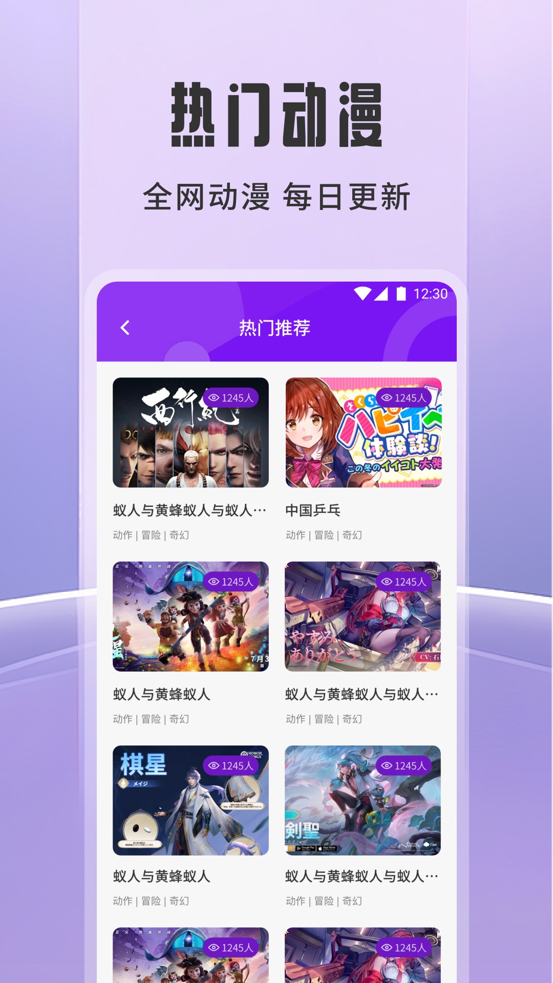 漫岛画作截图2