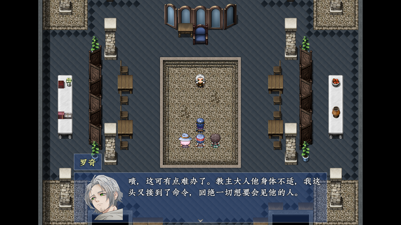 新世勇者传截图2