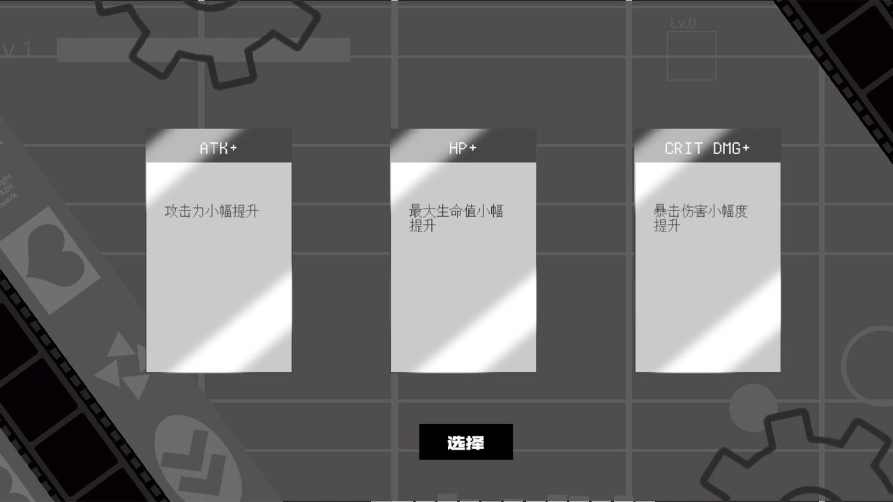幸存者白块儿截图1